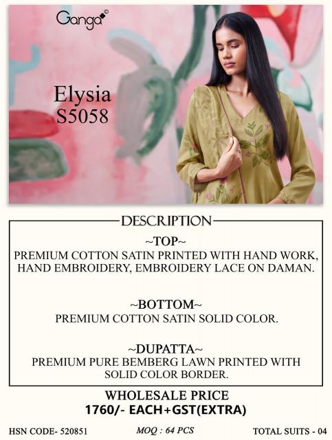 Ganga elysia 5058 wholesale dress materials in chickpet bangalore